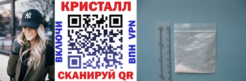 АМФ 97%  сайты даркнета клад  Армавир 