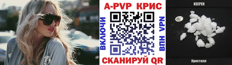 Alpha PVP СК КРИС  сколько стоит  Армавир 