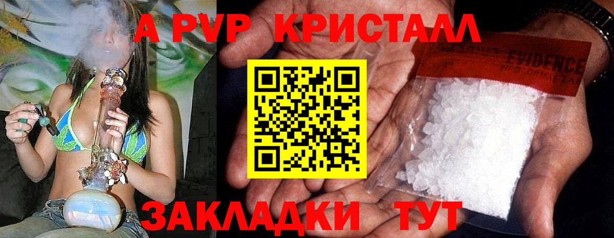 Альфа ПВП СК Армавир