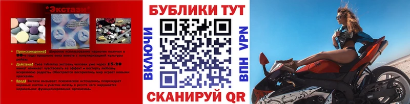 мориарти наркотические препараты  купить закладку  Армавир  ЭКСТАЗИ mix  гидра онион 