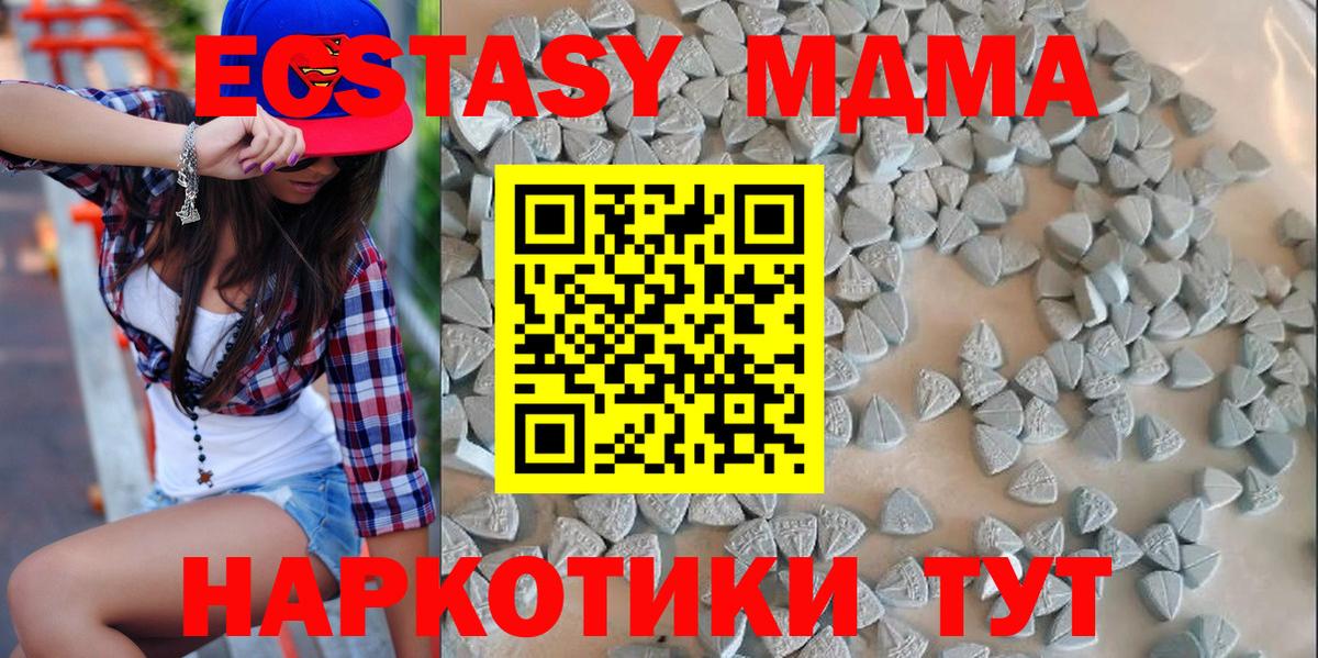 Армавир  Экстази louis Vuitton  ЭКСТАЗИ louis Vuitton  Вход с VPN 