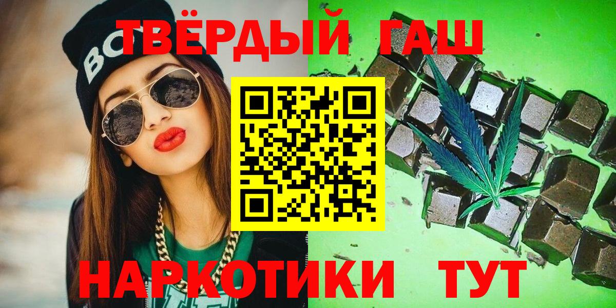 ГАШИШ AMNESIA HAZE  Армавир 