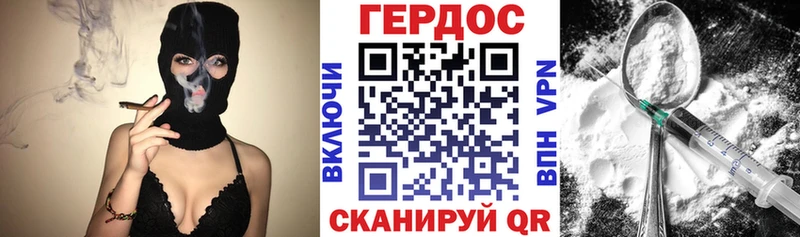 Героин гречка  Армавир 