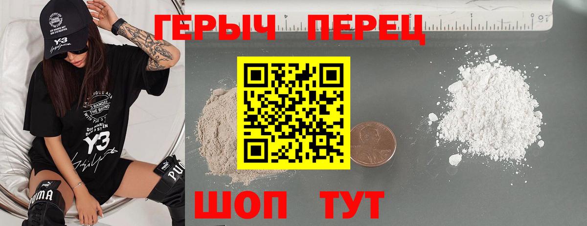 Псилоцибиновые грибы Армавир