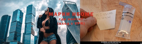 метамфетамин Новозыбков
