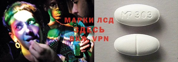 амф Новодвинск