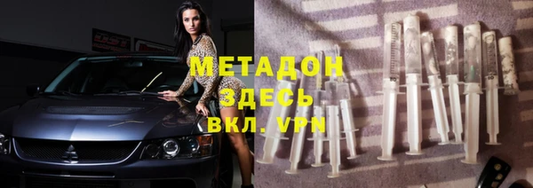 стафф Новокубанск