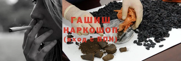 стафф Новокубанск