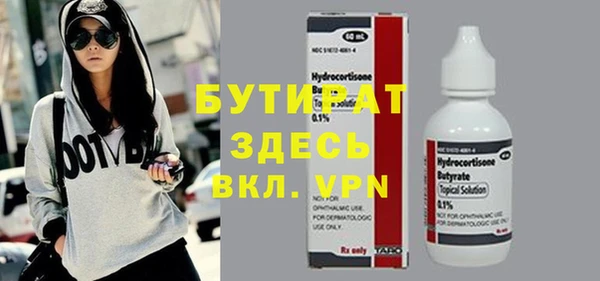 стафф Новокубанск