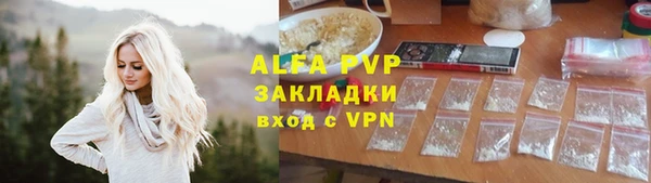 винт Нязепетровск
