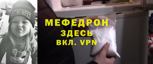 амфетамин Нягань