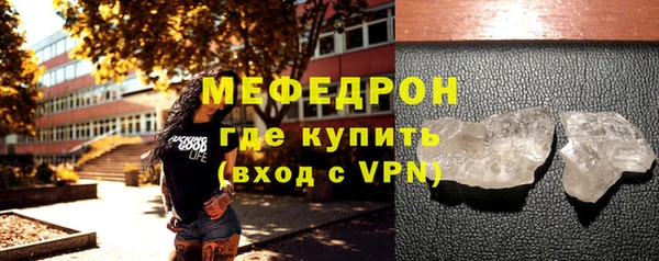 стафф Новокубанск