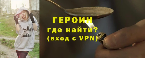 метамфетамин Новозыбков