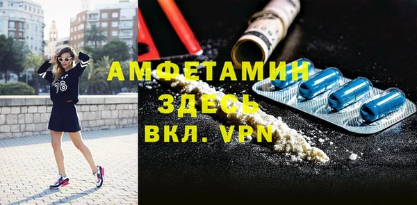 стафф Новокубанск