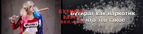 амф Новодвинск