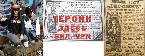 амфетамин Нягань
