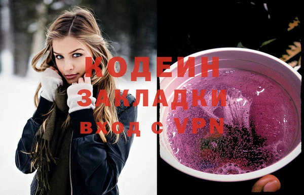 амфетамин Нягань