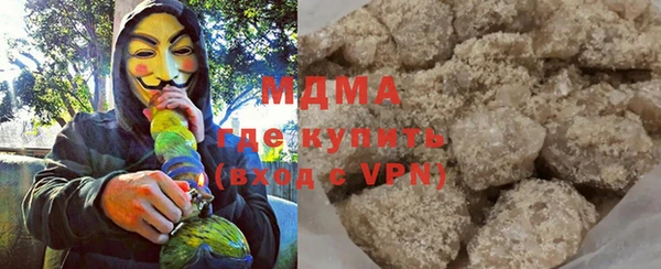 метамфетамин Новозыбков