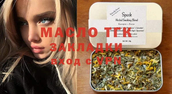 метамфетамин Новозыбков