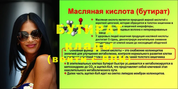 винт Нязепетровск
