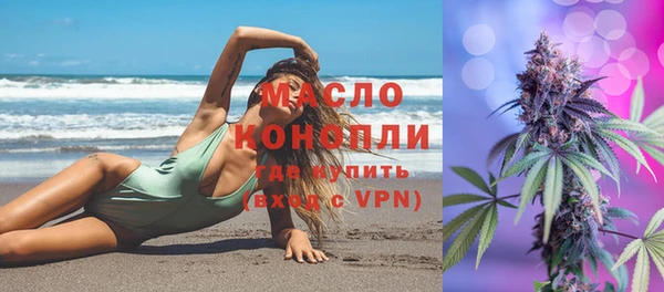 метамфетамин Новозыбков