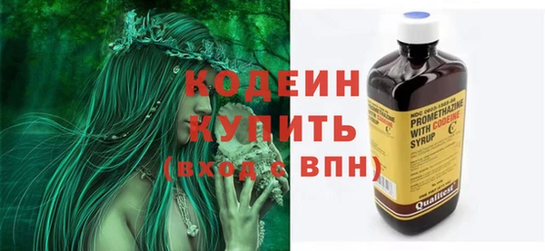 метамфетамин Новозыбков