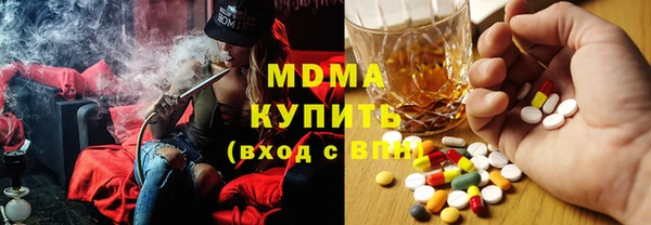 ECSTASY Теберда