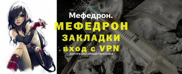 амфетамин Нягань