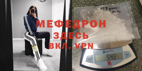 метамфетамин Новозыбков