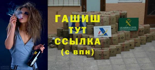 стафф Новокубанск