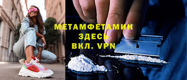амфетамин Нягань