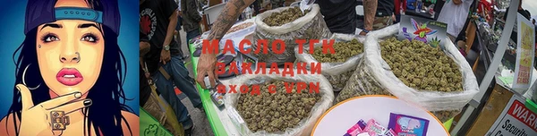 стафф Новокубанск