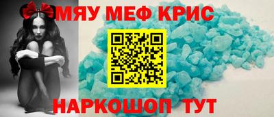 бутират Кимры