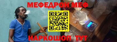 амфетамин Кинель
