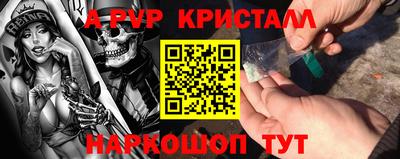 амфетамин Кинель