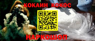 амфетамин Кинель