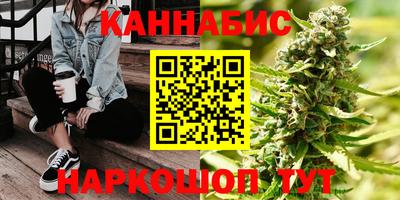 каннабис Кингисепп