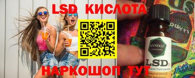 бутират Кимры