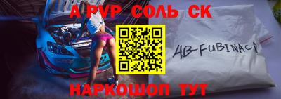 каннабис Кингисепп