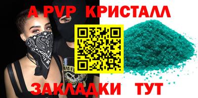 mdma Апрелевка