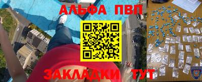 кокаин VHQ Апшеронск