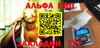 амфетамин Кинель