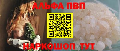 кокаин VHQ Апшеронск