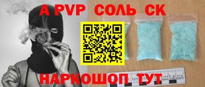 амфетамин Кинель