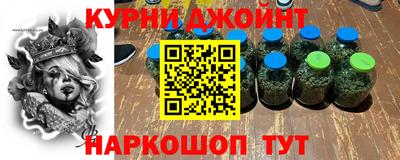 мефедрон VHQ Аргун