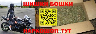 мефедрон VHQ Аргун