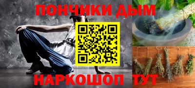 каннабис Кингисепп