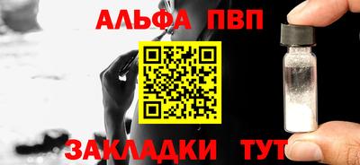 амфетамин Кинель