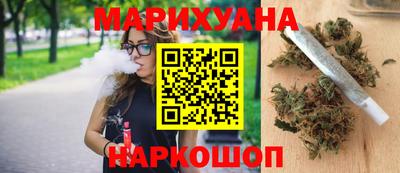 каннабис Кингисепп