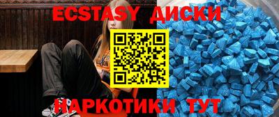 кокаин VHQ Апшеронск